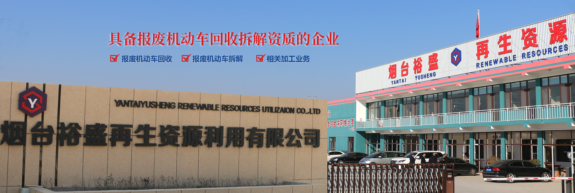 塑企業(yè)形象 創(chuàng)優(yōu)質(zhì)品牌